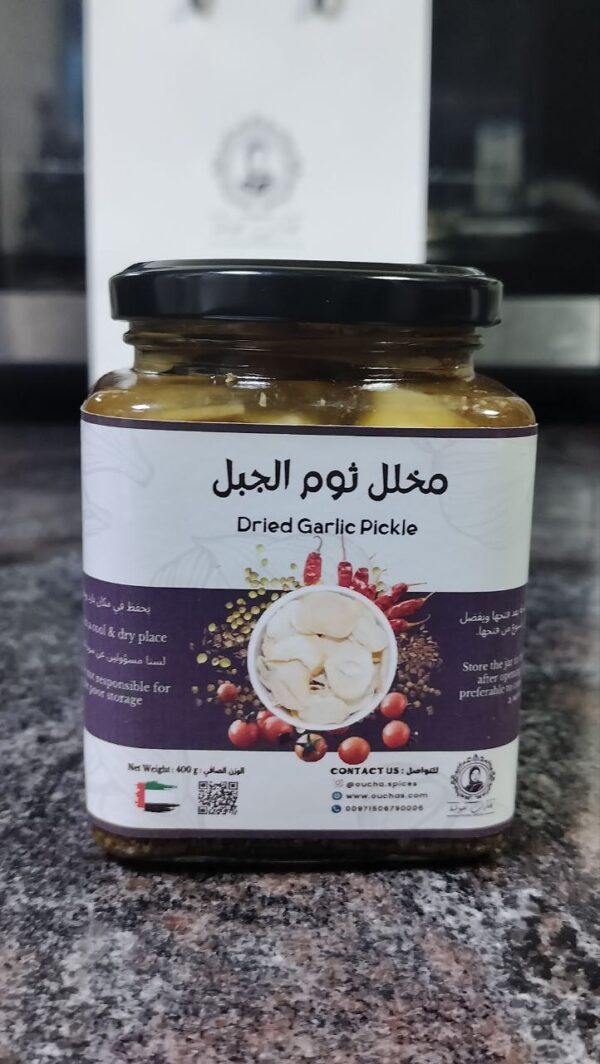 ثوم-الجبل-بهارات-عوشة